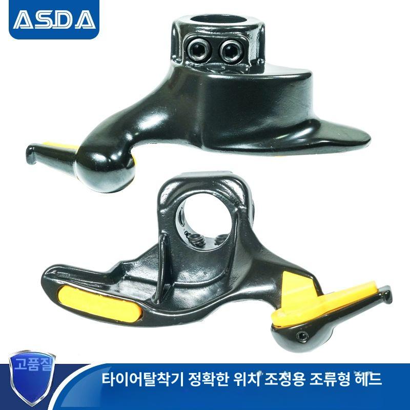 타이어 탈착기 조정 체인지 캡 하얀색 군녹색 분해기 정비군그린 올리브그린 타이어헤드 아미그린 - 상세 이미지 4
