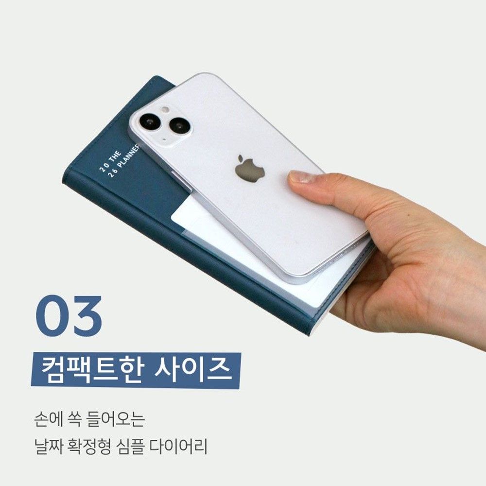 2026 미니다이어리 위클리 26년 업무 수첩 2026년 더 플래너 핸디 포켓 48절 - 상세 이미지 5