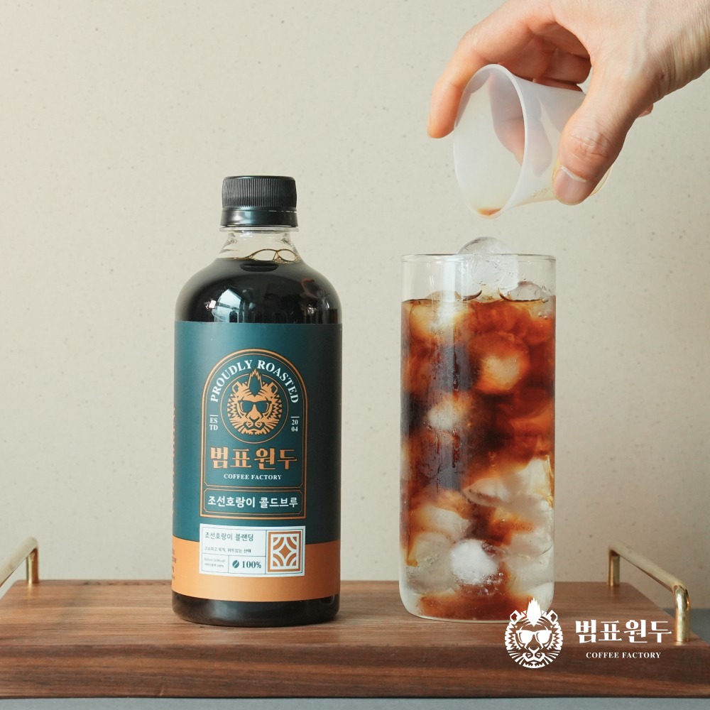 범표원두 콜드브루 500ml 범표 블랜딩 더치커피 외 콜드브루원액 아메리카노 - 메인 이미지