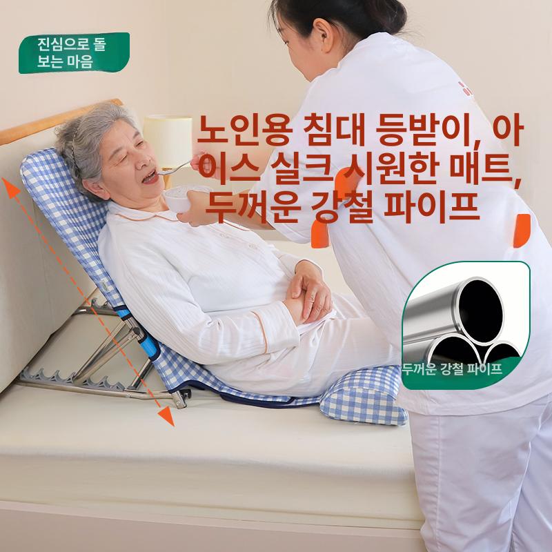등받이 침대 쿠션 삼각형 등받이 의자 지지대 매트 방수미끄럼방지 블루 체크 - 상품 이미지