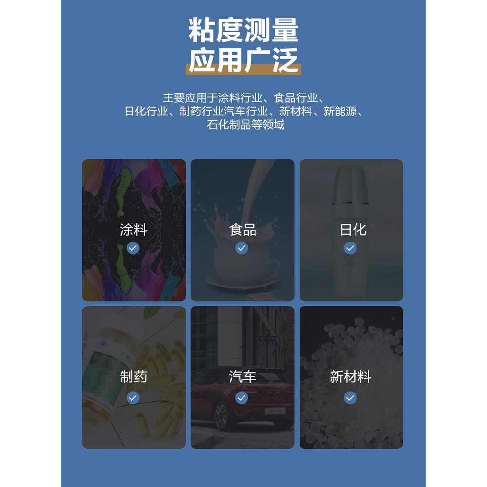 회전 점도계 오일 페인트 실험실 디지털 온도 측정 기계 STM-IV - 상세 이미지 5