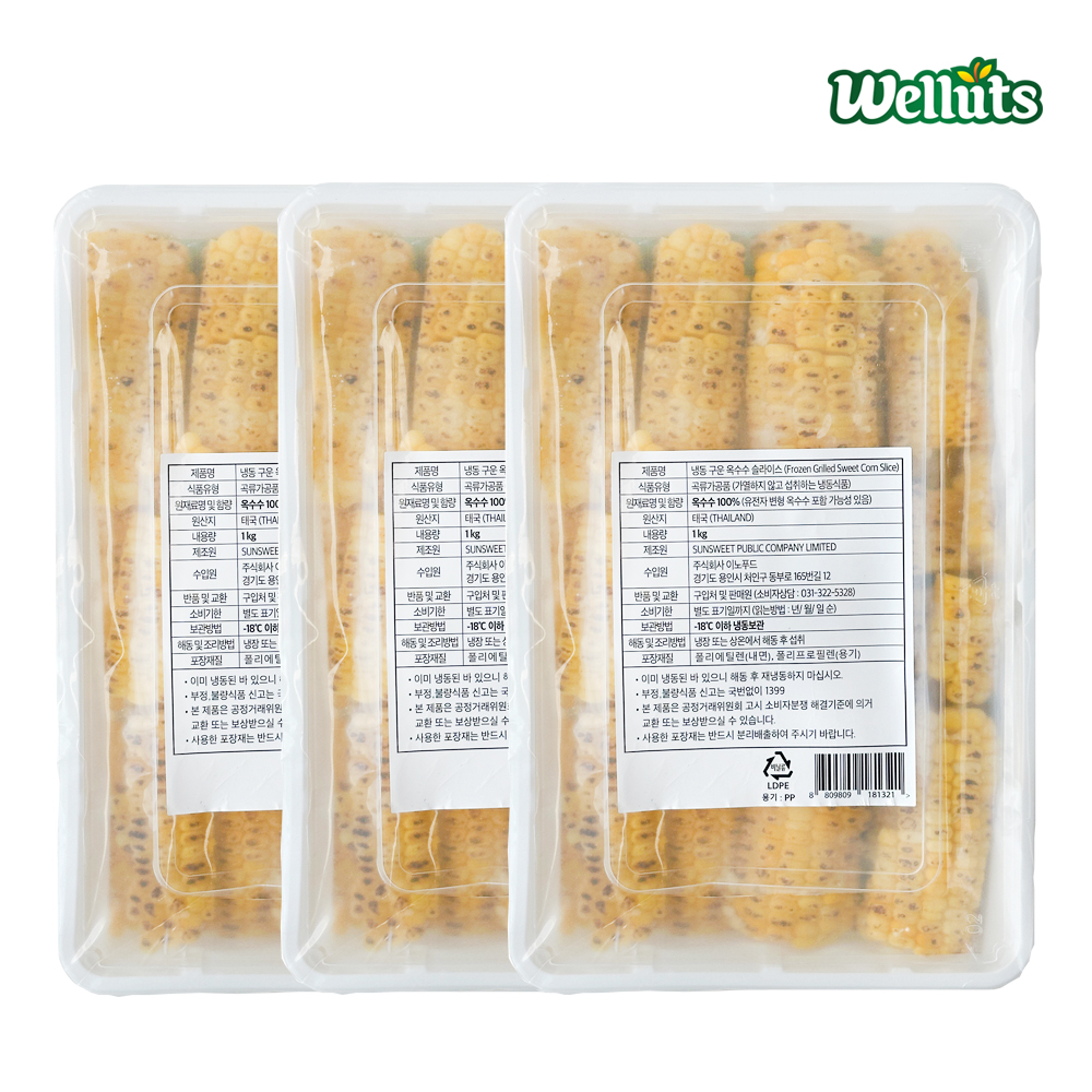 웰루츠 냉동 그릴드 옥수수 슬라이스 1kg, 3개 - 상품 이미지