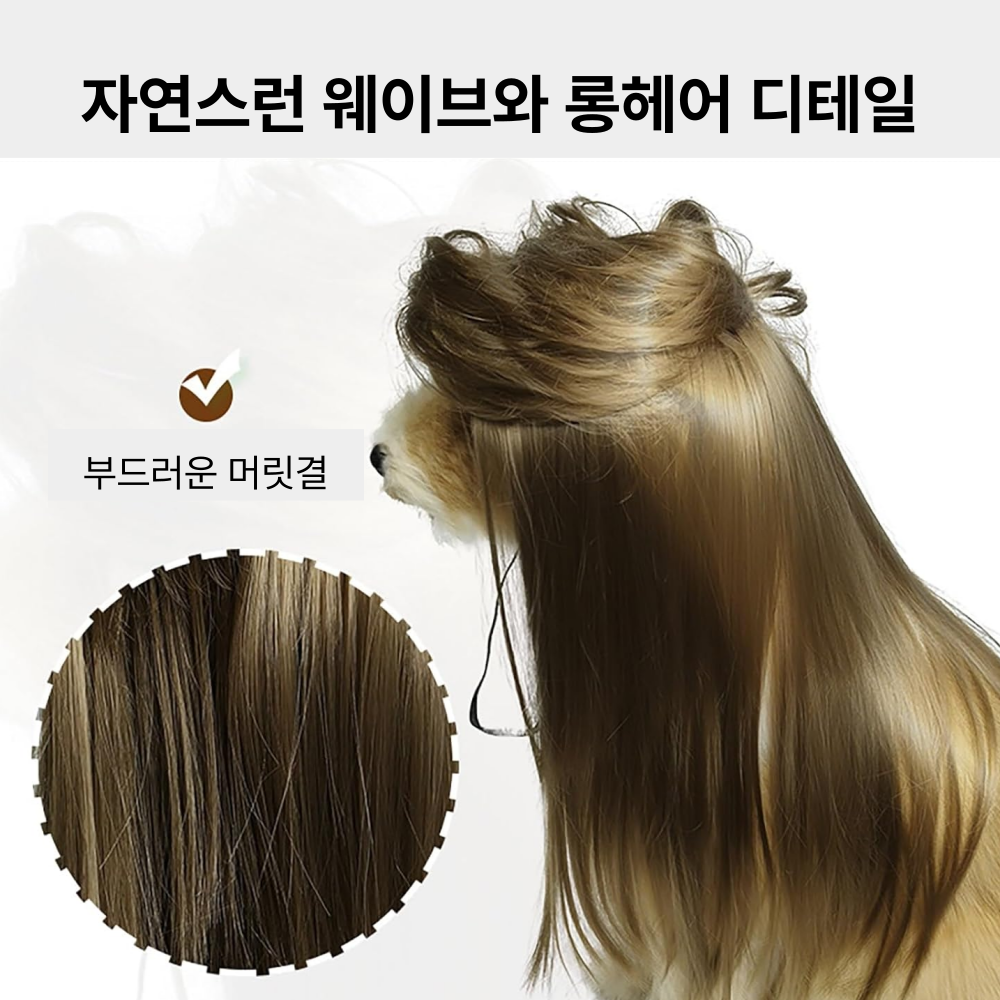 위드레오 강아지 고양이 할로윈 가발 크리스마스 코스듐 웨이브 롱헤어 - 상세 이미지 3