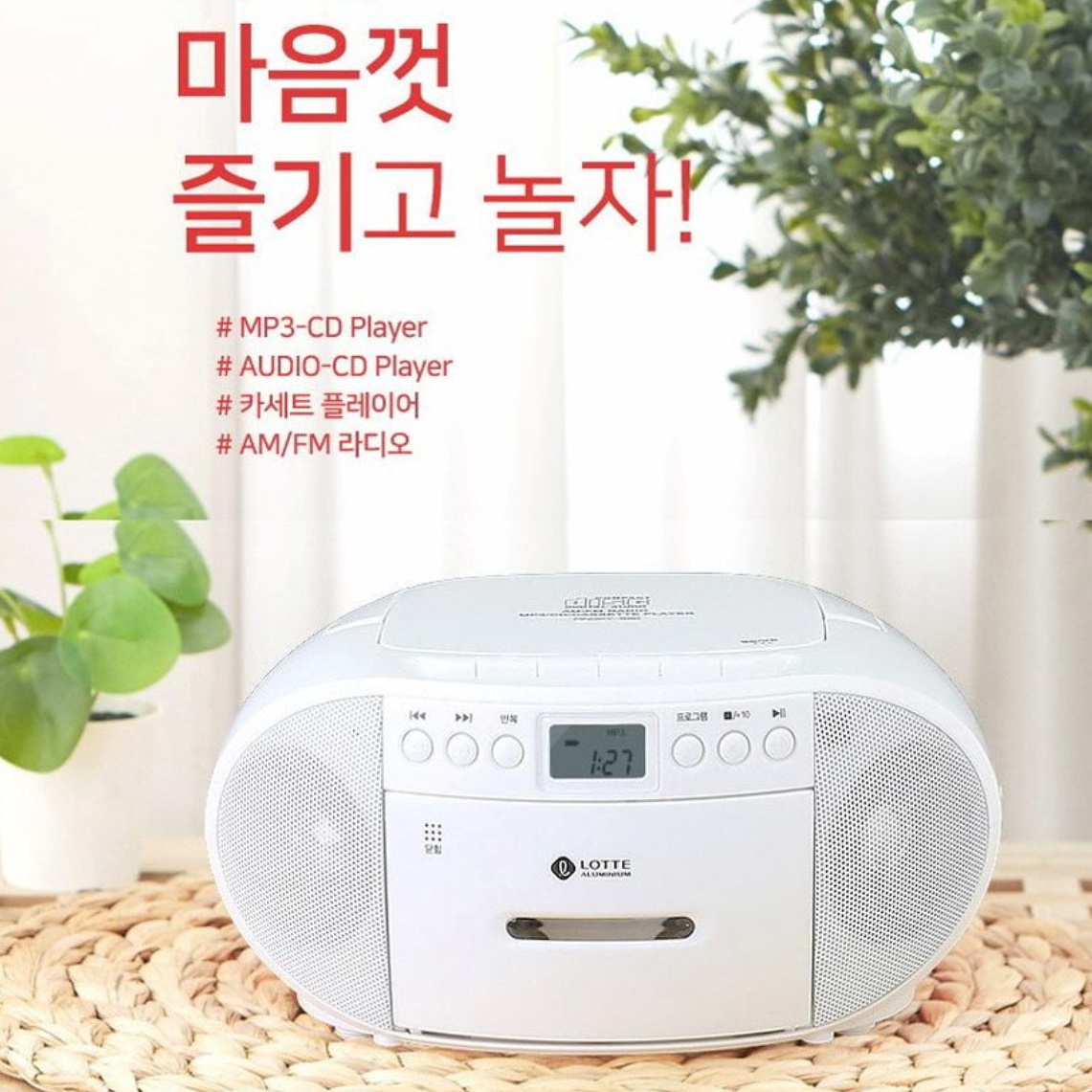 주방용 라디오 노인 주방 라디오 효 오디오 옛날 어르신 라디오 - 상세 이미지 4