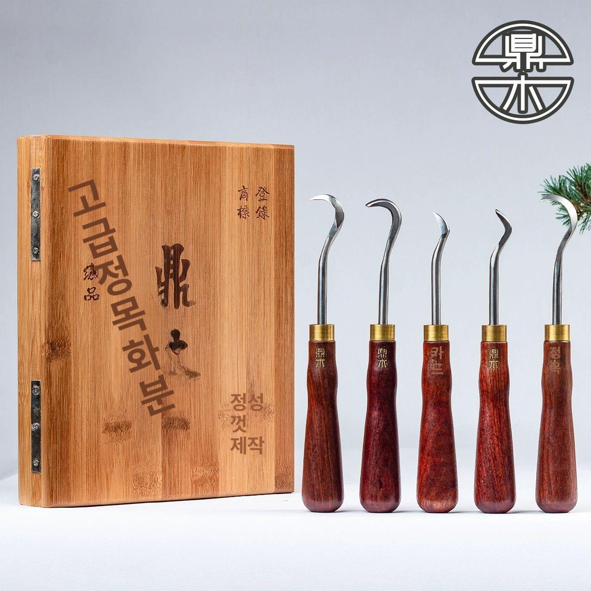 분재 나무 DIY 원예 조경 흑송 만들기 와이어 식물 해송 조각칼 세트 후크 원예용 나이프 5개 대나무 상자 세트 - 상세 이미지 3