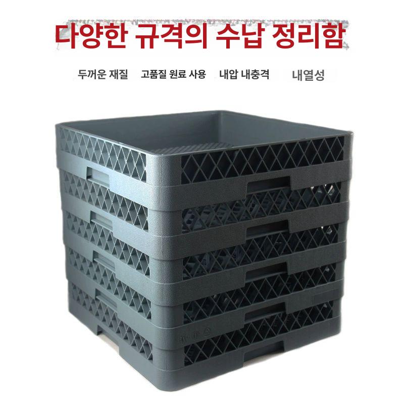 식기 세척기 파레트 바스켓 수납 설거지 포크 상업용 팔렛트 물빠짐 건조랙 주방 바구니 그릇 바구니 - 상세 이미지 4