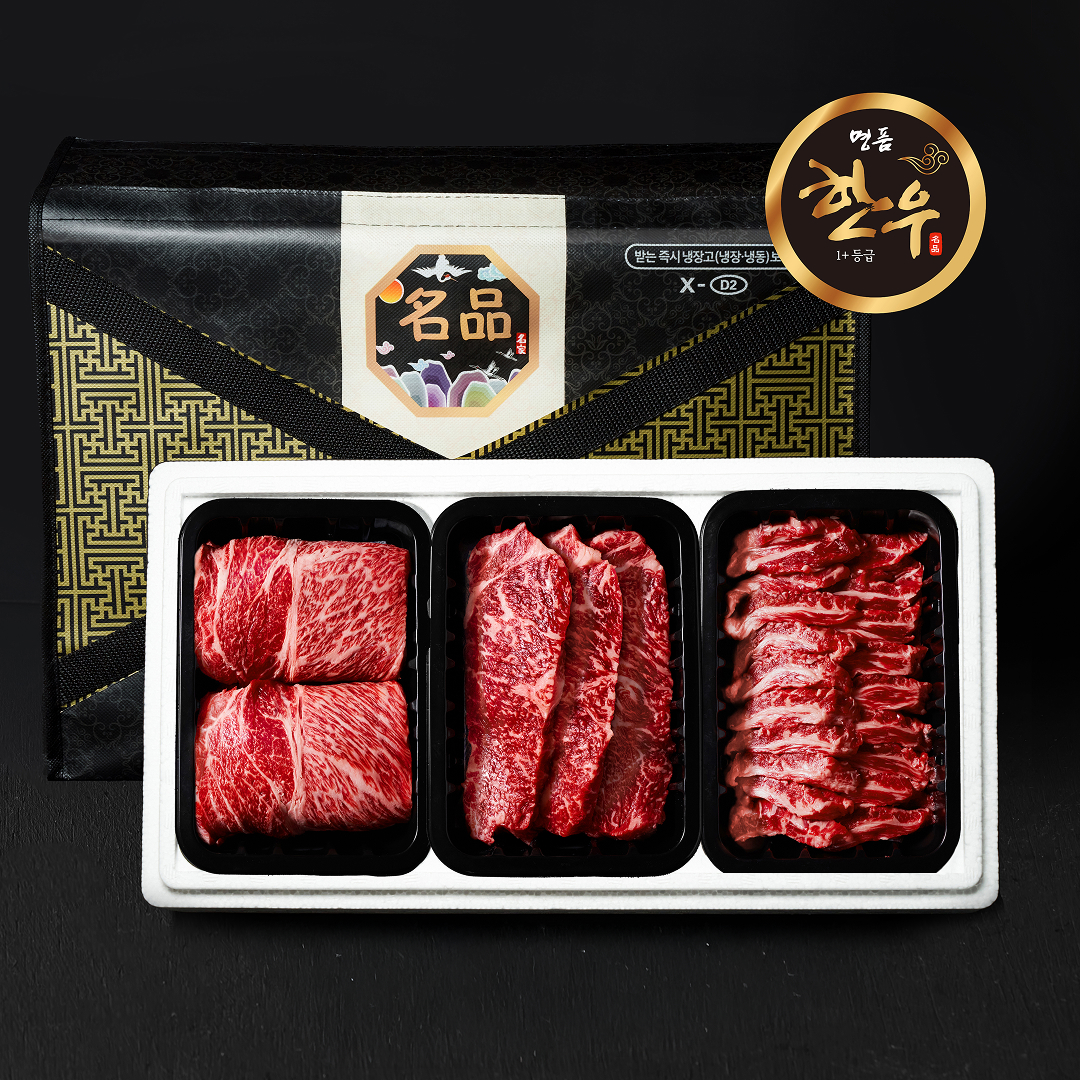 프리미엄 +1등급 한우 추석 명절 설 선물세트 4호, 900g, 1개 - 메인 이미지