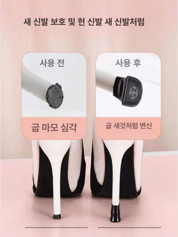 구두 힐보호캡 굽 패키지 셀프 여성용 미끄럼 리폼 밑창 원형 힐 보호 여성힐 C18 투명 라운드 XX 프리 사이즈 - 상세 이미지 3