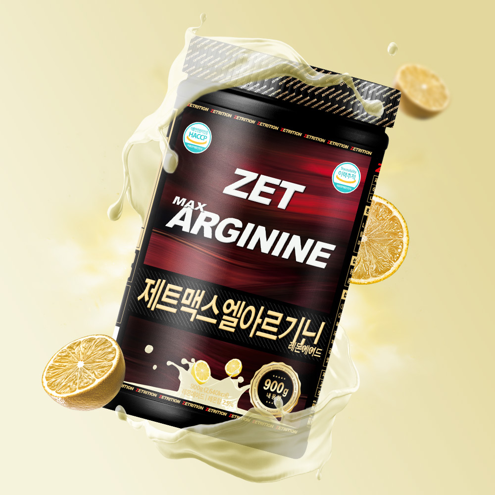 제트리션 제트맥스L아르기닌 900g 레몬 고함량 7500mg 엘아르지닌 보충제 - 상세 이미지 2