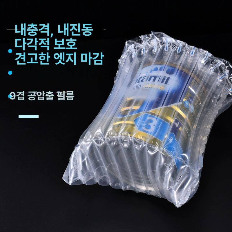 택배완충재 에어스틱 에어캡 계란 보호 깨짐방지 투명 표준 8기둥 20cm 100개 - 상세 이미지 3