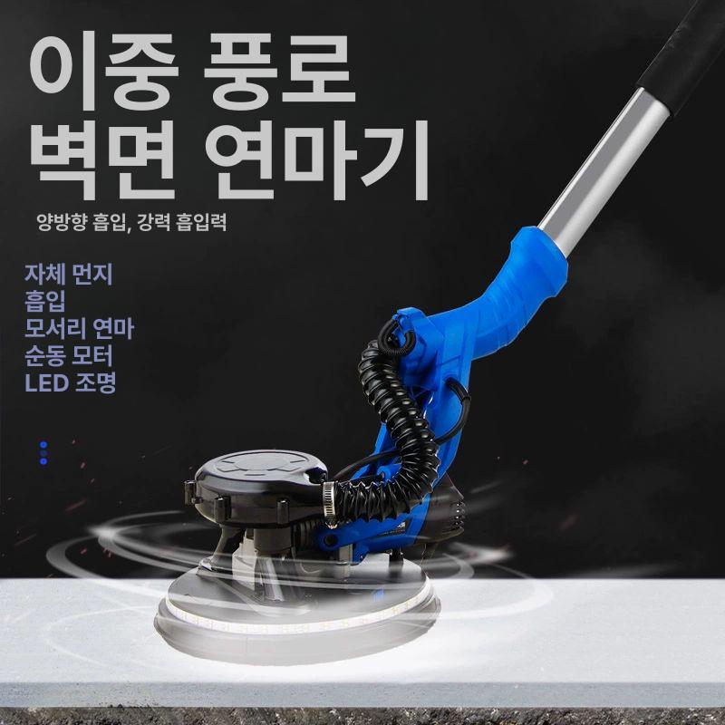 그라인더청소기 집진기 흡입 핸디 청소 진공 연마 표준 2.2m 듀얼 6장 - 상세 이미지 4
