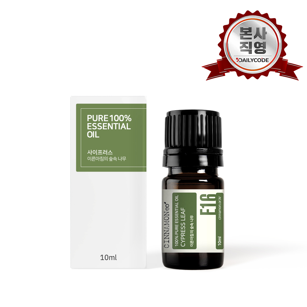 시나몬이오 아로마 에센셜 오일 3+1 사이프러스, 10ml, 1개
