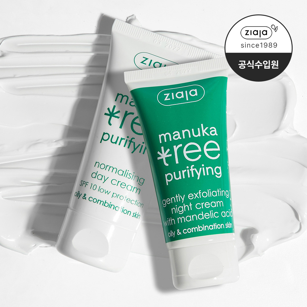 지아자 마누카트리 데이크림 50ml+나이트크림 50ml 이미지 1