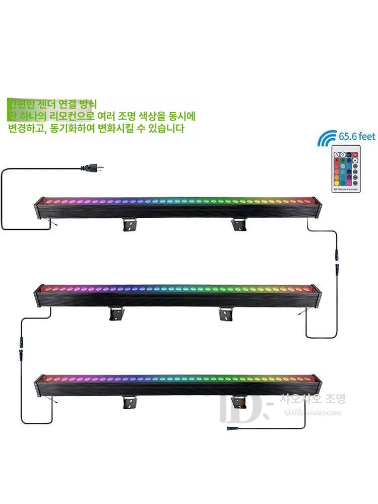 컬러 LED 바조명 전압 무대 장식등 간접 인테리어 책상 화장대 붙이는 무드등 스트립 24키 36W 플러그 포함 1m A - 상세 이미지 2