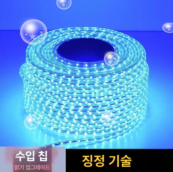 줄네온 줄조명 LED원형 무드조명 간접조명 백색 장식조명 광고 퍼스트 간판 원형 로프라이트 3014 전동 120구 2.8원 기타 따뜻한 빛 - 상세 이미지 4