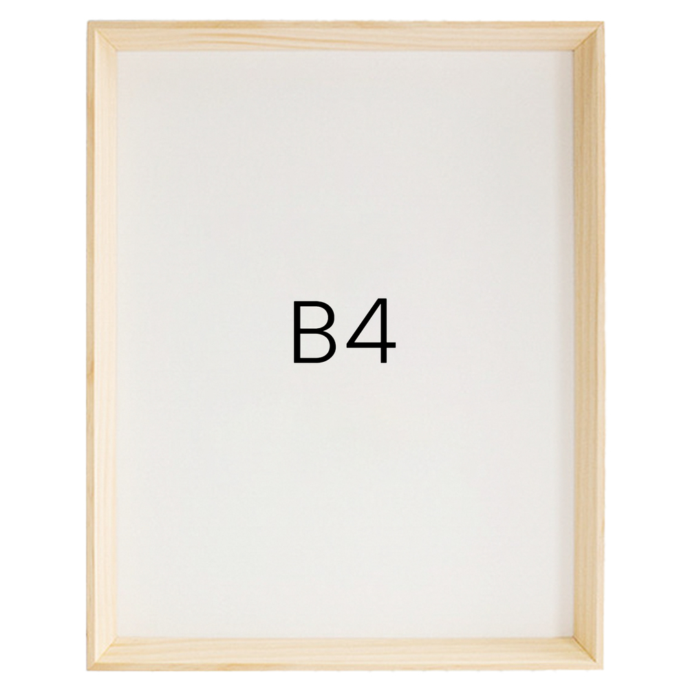 5mm트윈 원목액자 웨딩액자 그림 포스터 프레임 인테리어 B4 257x364mm, 내츄럴 - 메인 이미지