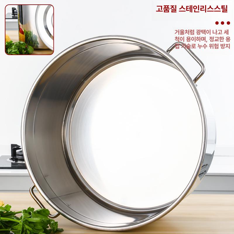 스텐 인덕션용 빨래삶는냄비 수건 행주 삶통 업소용 두꺼운 30x30 20L - 상세 이미지 5