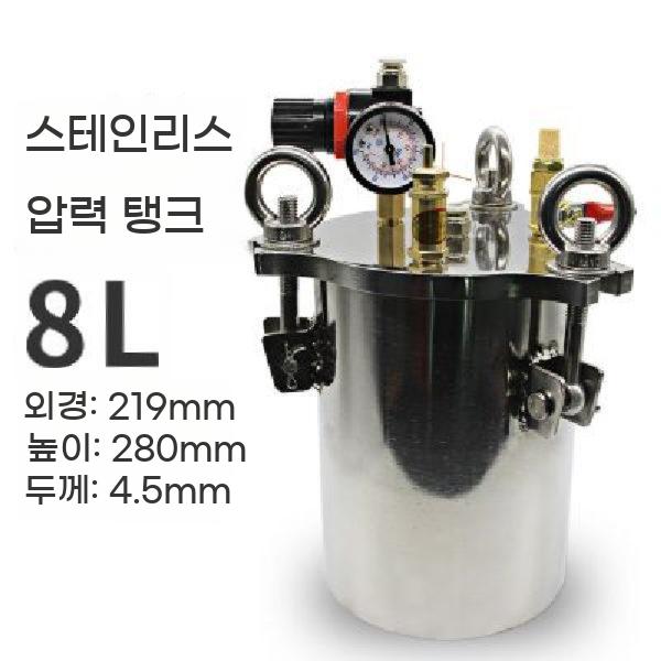 압력 밀폐 용기 스텐 버킷 압력탱크 급수 가압 디스펜서 스테인레스 - 상세 이미지 5