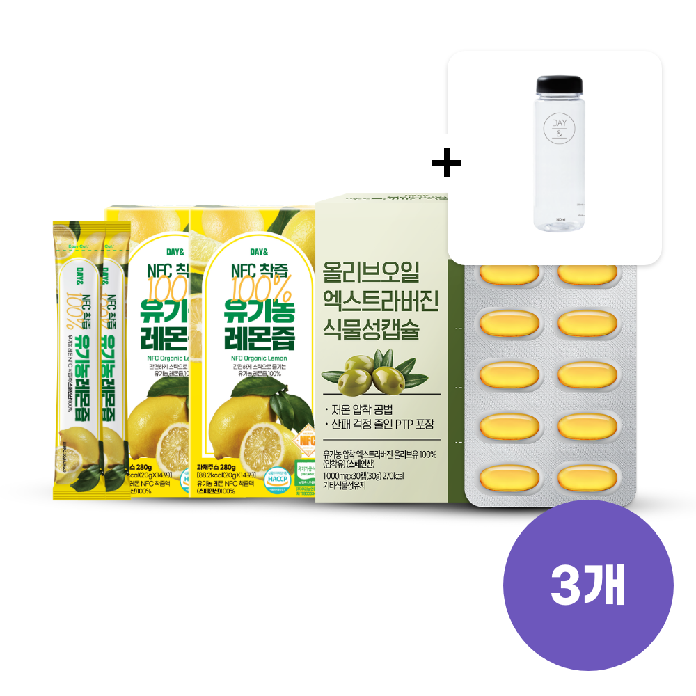 [유기농 올리브 원료100%] 데이앤 올레샷 올리브오일 캡슐+유기농 레몬 즙 샷 세트 590ml, 3개 - 상품 이미지