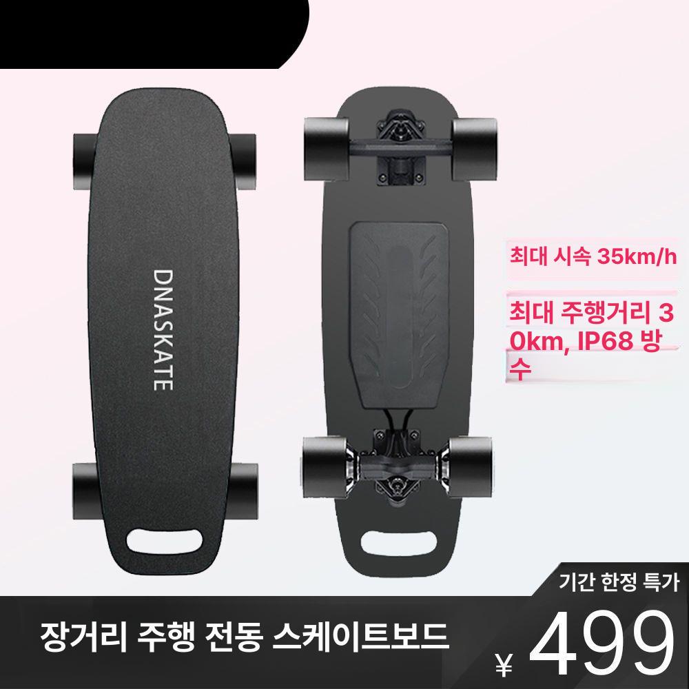 전동 숏보드 미니 초보자용 4륜 크루저보드 초경량 단일 단일 구동 8km - 상세 이미지 2