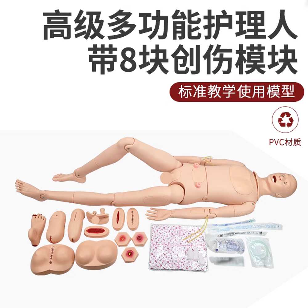 간호실습 인체 모형 올인원 도뇨기 모델 마네킹 도구 A A 기본 남성 간병인 - 상세 이미지 2