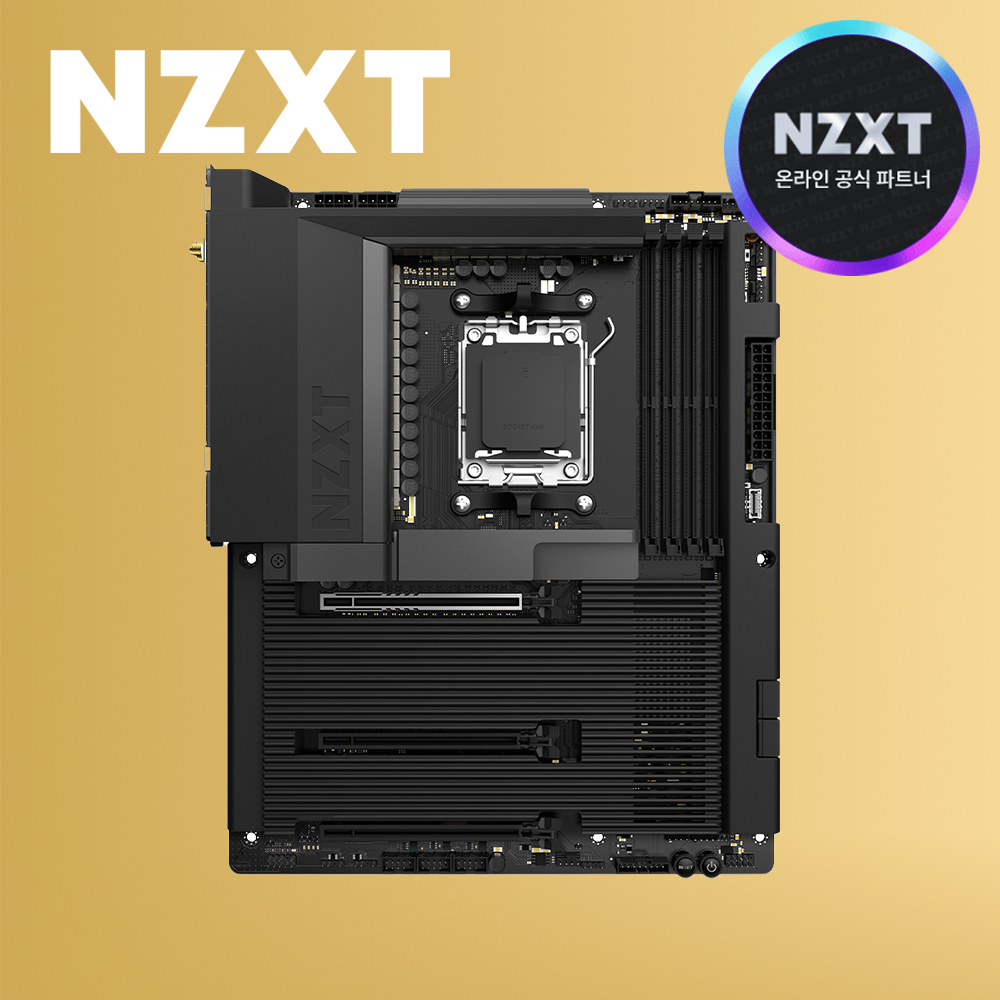 NZXT N7 B850 메인보드 블랙