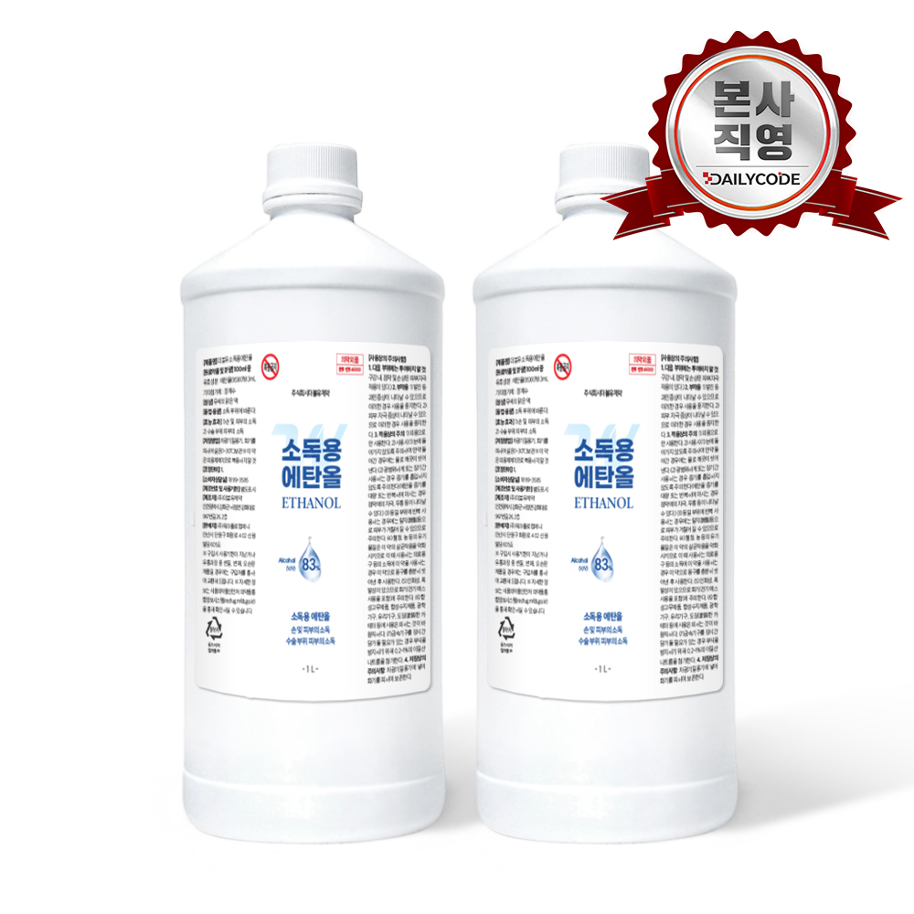 더블유제약 소독용 에탄올 83% 1L 2개 [불멍 알콜 알코올 청소 그린 더블유]