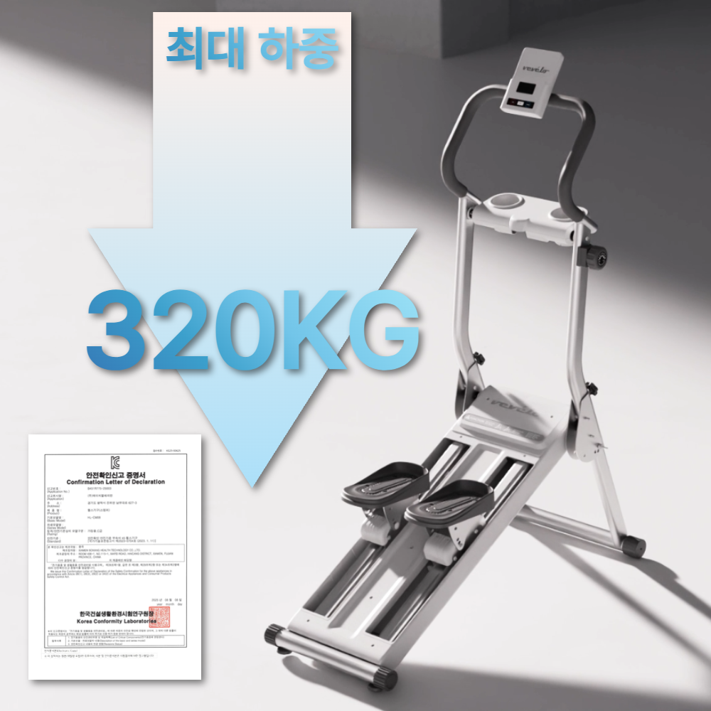 베벨로 클라이머 프로 강도조절 천국의계단 스텝밀 가정용 스텝퍼 유산소 하체 운동 기구
