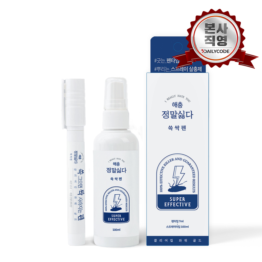 정말싫다 바퀴벌레 세트(펜 7ml + 스프레이 100ml) [약 새끼 알 퇴치 큰]