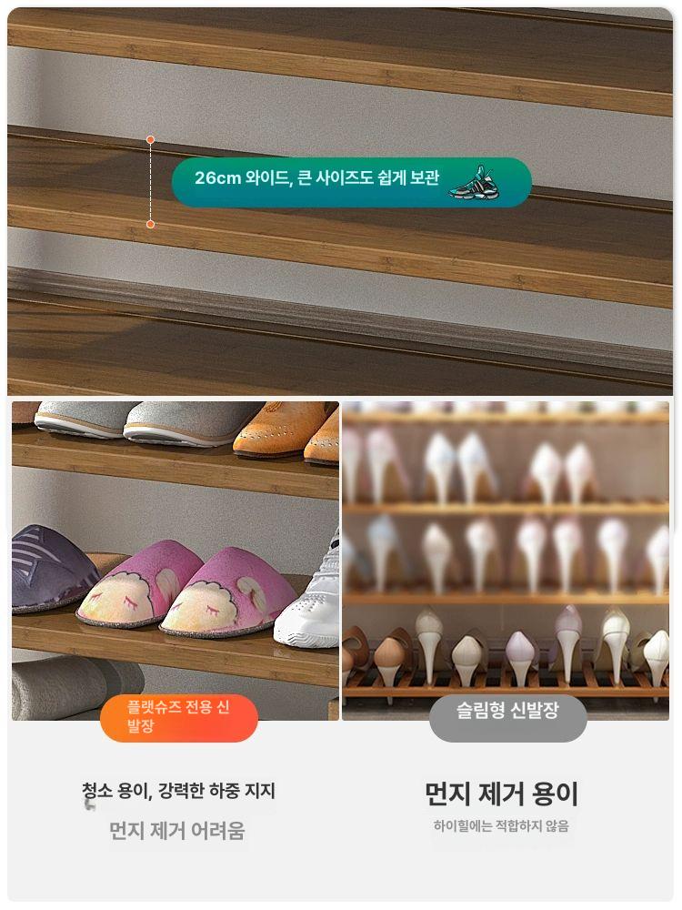 원목 신발장 선반장 신발 현관 진열대 수납 50cm 6층 차콜 다층 신발장 - 상세 이미지 4