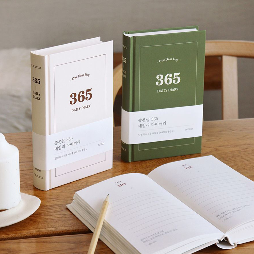 365 데일리 다이어리 성인 일기장 명언 필사 감사일기 독서록 1년용 기록 노트 만년형 이미지 6
