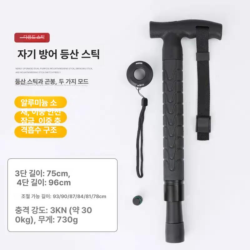 호신용 삼단봉 지팡이 특전사 등산 자기 스틱 방어 폭스 등산 지팡이 세트 - 상세 이미지 2