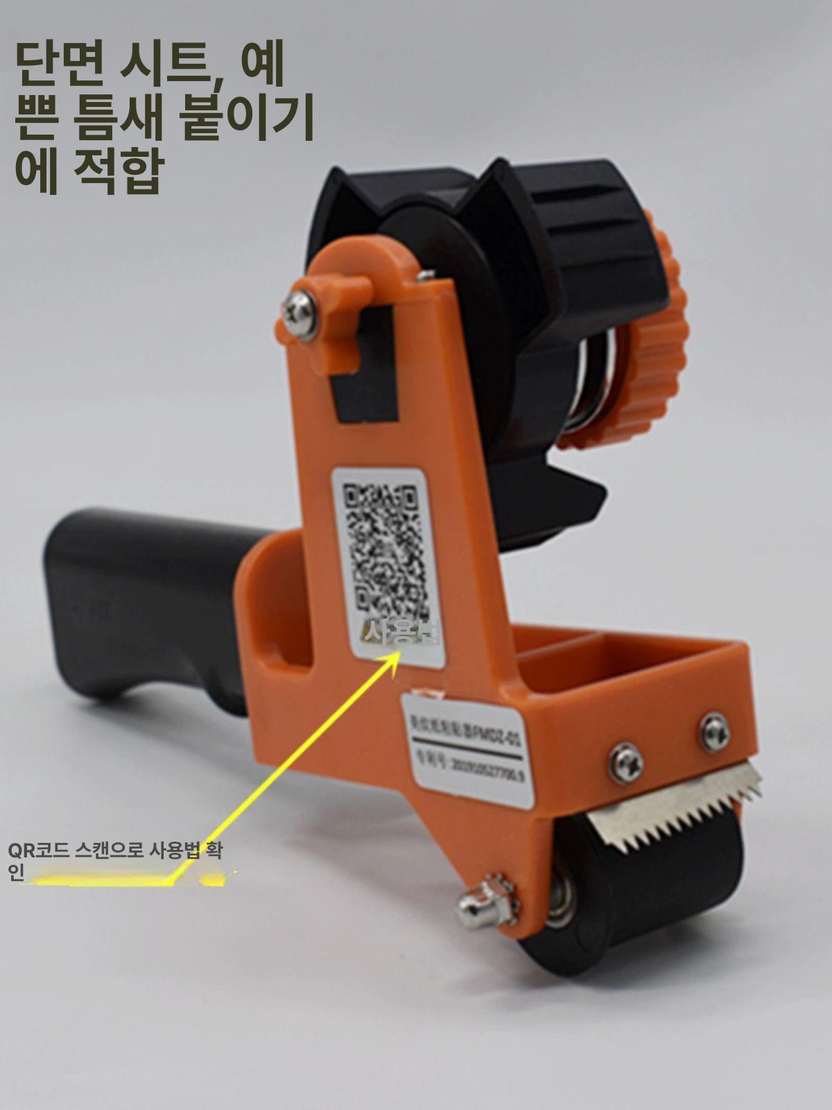 마스킹 테이프 기계 테이핑 디스펜서 표시기 경기장 페인트칠구분용 코너 접착기 - 상세 이미지 4