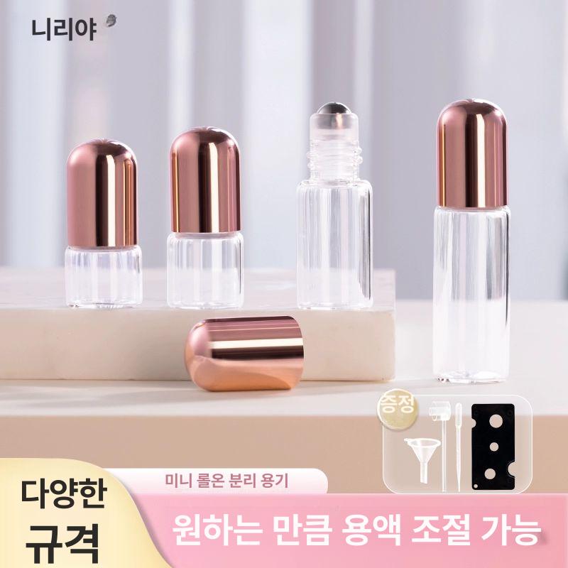 고체향수 립밤 만들기 튜브 채플스틱 용기 마그네틱 스틱형 향수를 립글로스 투명 고체 로즈골드 1ml - 상세 이미지 3