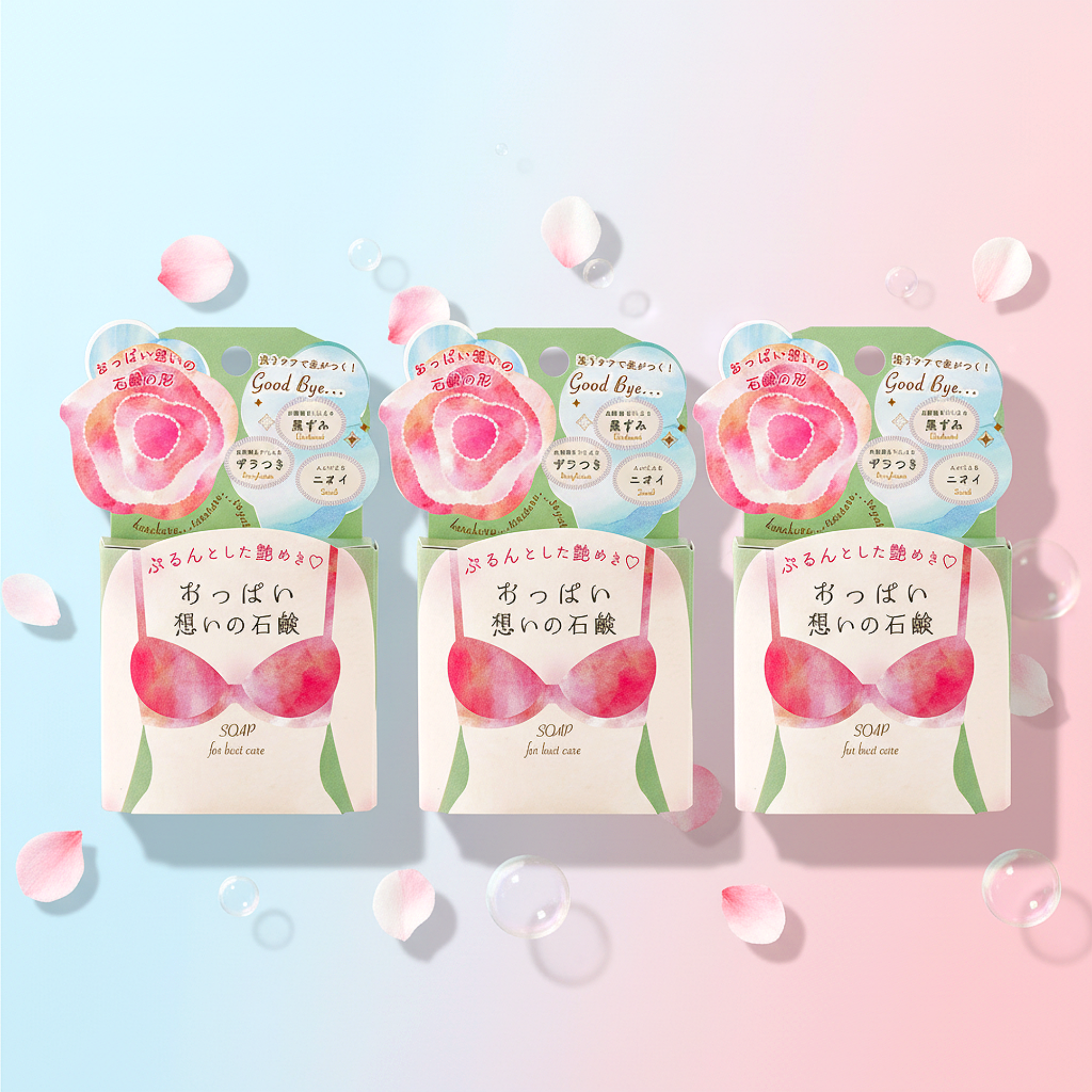 펠리칸솝 W우먼케어 가슴비누 70g, 3개