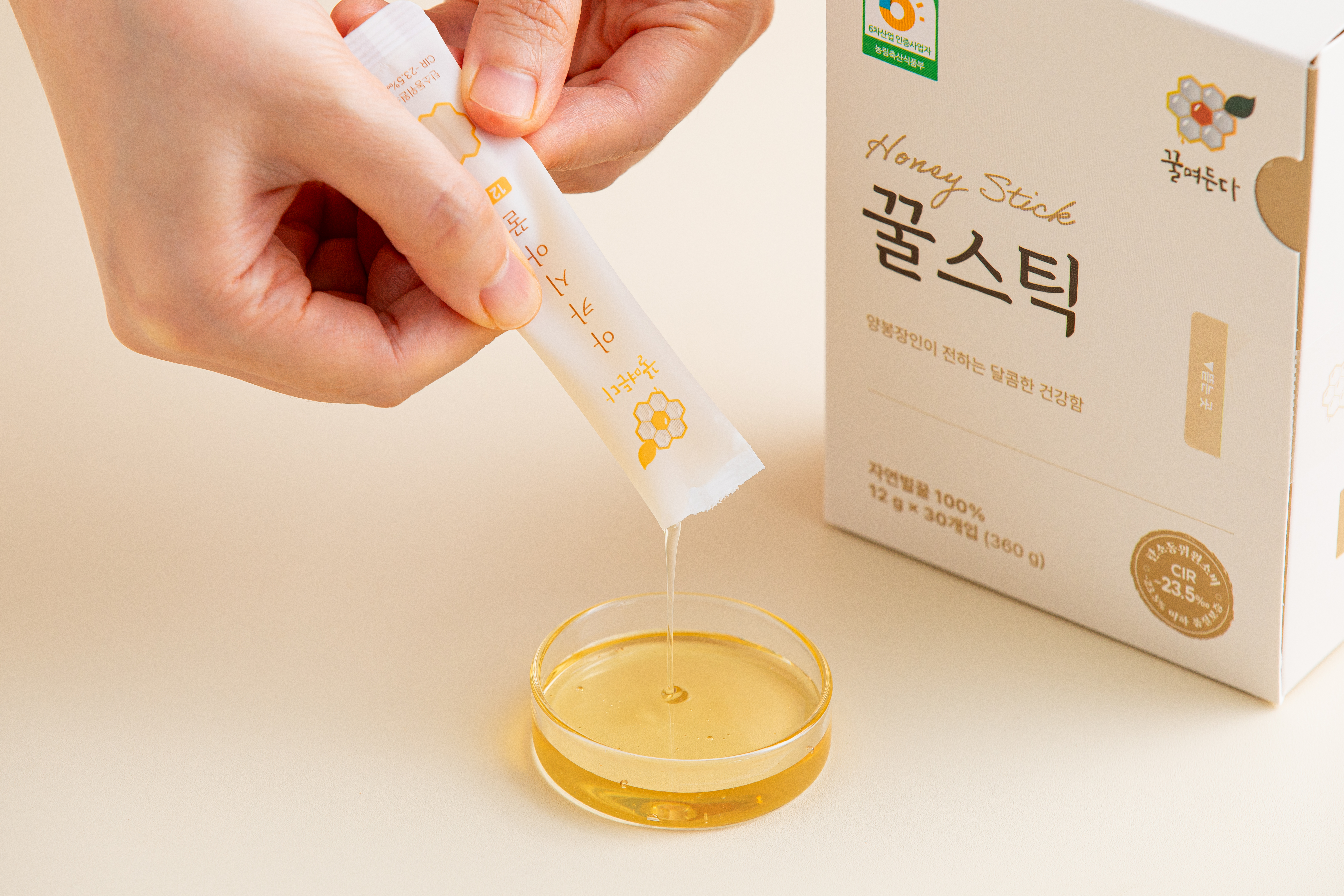 꿀며든다 아카시아꿀 꿀스틱 허니스틱 국산 답례품 선물세트 12g 90개 - 상세 이미지 2