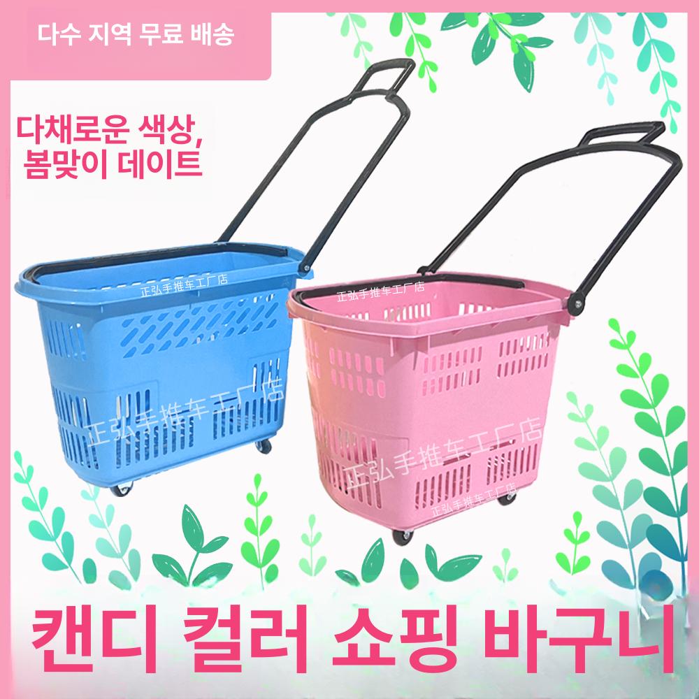 바퀴달린 빨래 바구니 플라스틱 빨래방 핑크 35L 핑크 - 상세 이미지 2