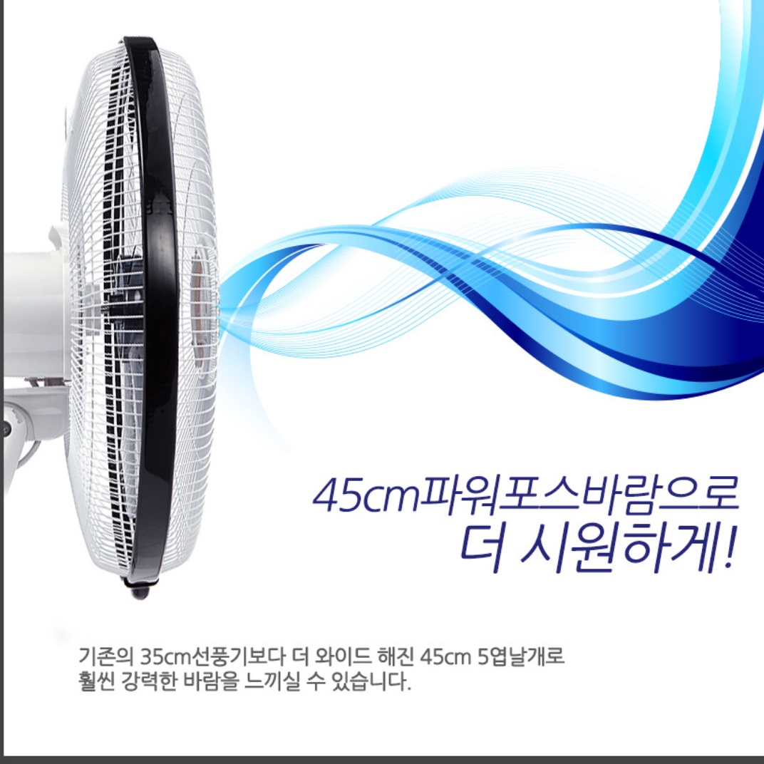 리모컨 대형 공업용 선풍기 식당 식당용 매장 선풍기 매장용 선풍기 - 상세 이미지 3