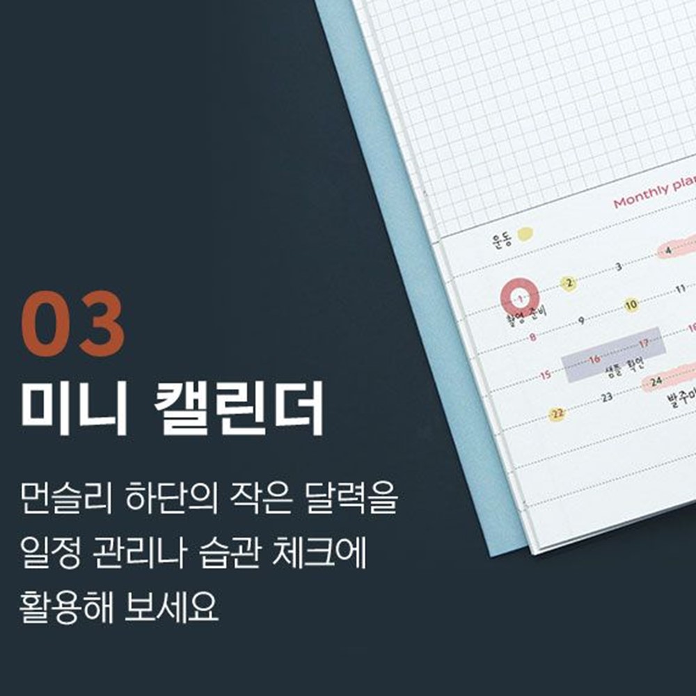 레코드온 2026 위클리 다이어리 A5 업무수첩 26년 업무용 주간 플래너 - 상세 이미지 5