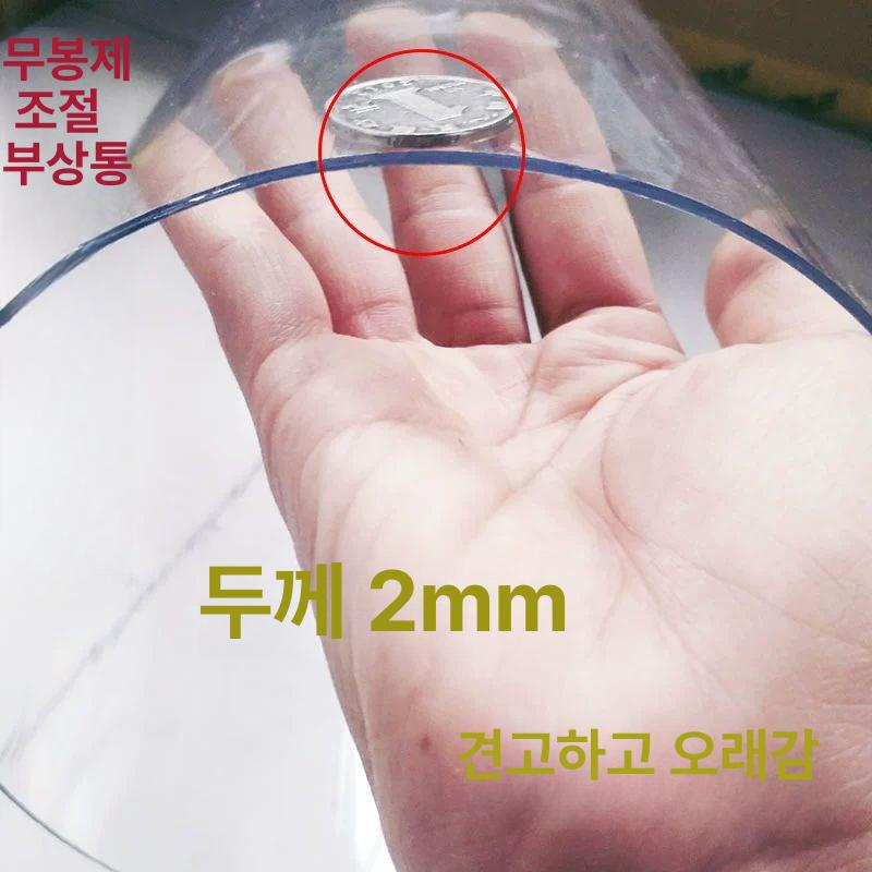 찌맞춤통 수조통 찌보관통 아크릴 낚시찌 투명 해픽룸 보관함 찌맞춤 낚시채비 민물 민물낚시 직경 18cm 높이 1.2m - 상세 이미지 4