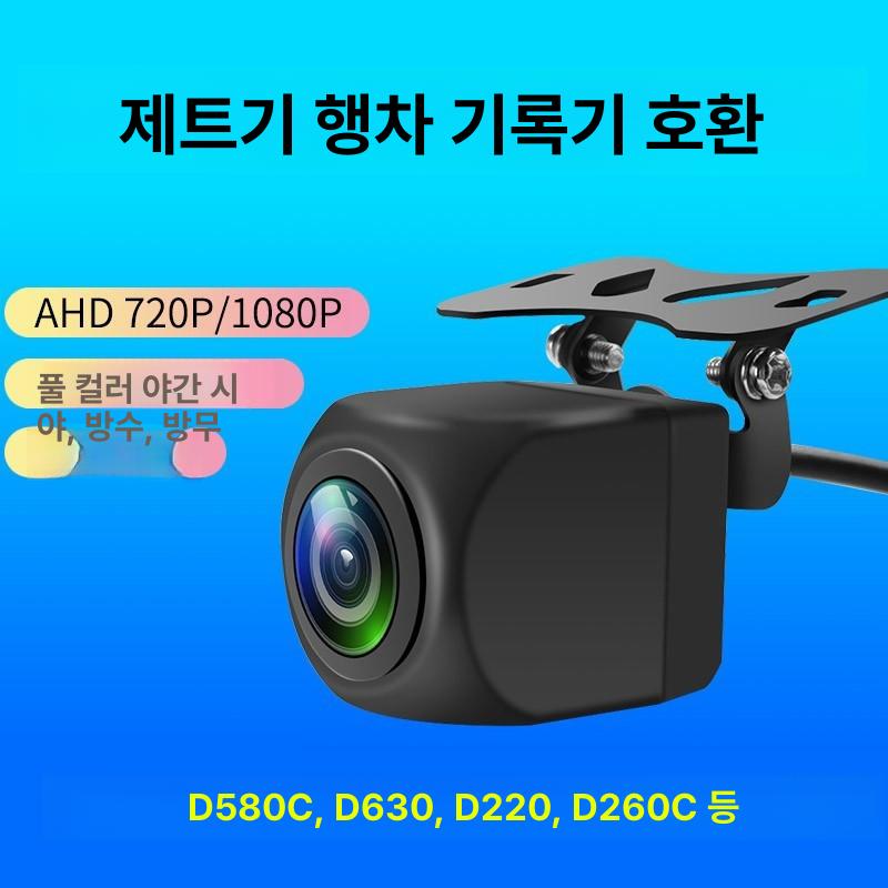 폴더블 거치대 거치형 내비게이션 룸미러형 후방 네비게이션 D240 플로우미디어 - 상세 이미지 2