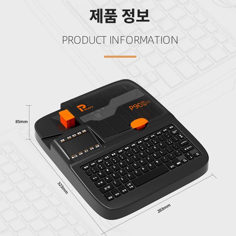 마노엔 튜브넘버링기 라벨프린터 터치기 명판 수축 싱글버전 - 상세 이미지 3