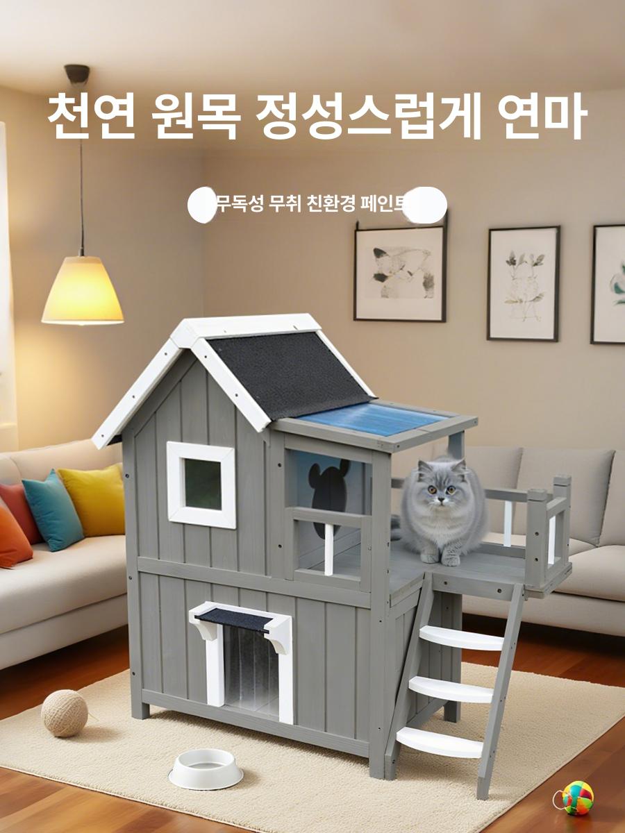 고양이 야외 실내 집 애견텐트 숨숨 강아지텐트 사계절용 강아지하우스 길겨울 방풍 MPS002 오렌지 1-2마리 - 상세 이미지 4