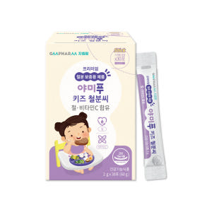지엠팜 야미푸 키즈 철분씨 어린이 아기 철분제 유아 철분 30포, 1개 맛있게 먹은 솔직 후기 - 상품 이미지 1