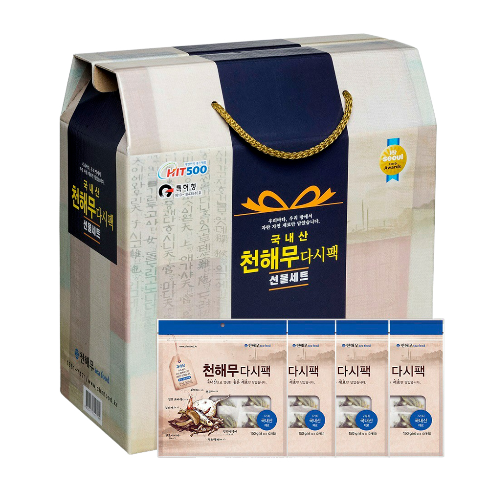 [온기닮다] 천해무 원물 다시팩 선물세트 150g X 2봉 - 상세 이미지 3