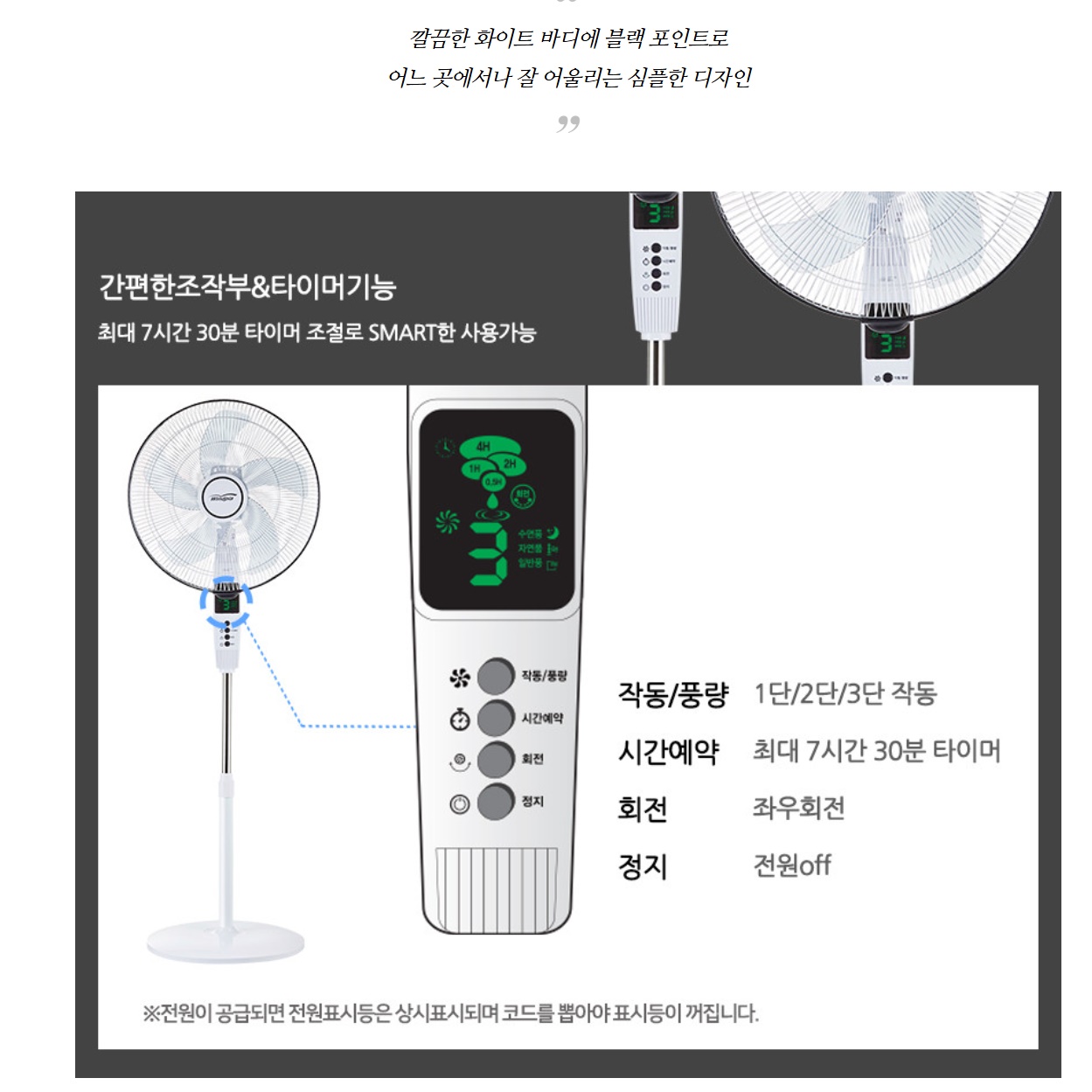 리모컨 대형 공업용 선풍기 식당 식당용 매장 선풍기 매장용 선풍기 - 상세 이미지 2