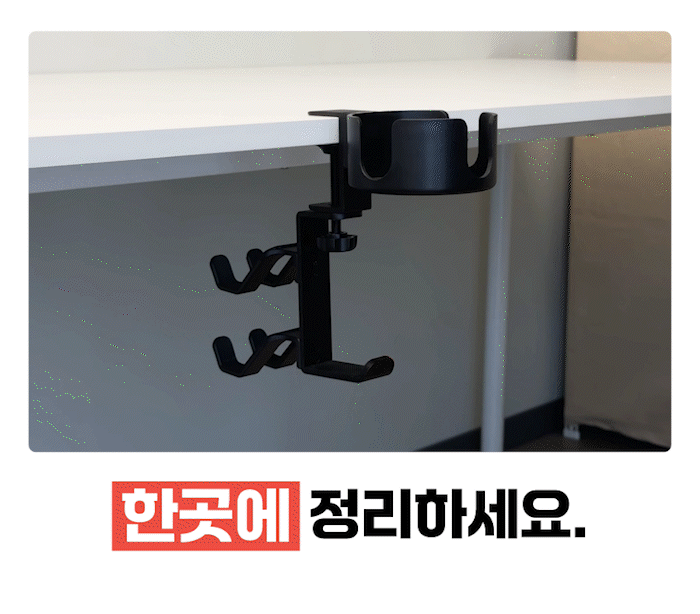 루나랩 멀티 게임패드 컵홀더 거치대 닌텐도 플스 컨트롤러 헤드셋 데스크테리어 가방걸이 판매처 상세 정보 이미지 2