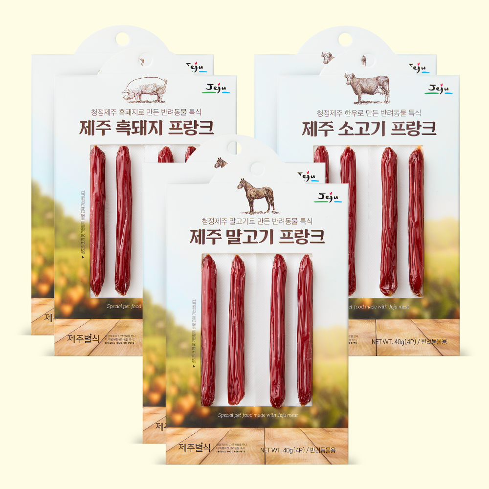 제주별식 강아지소세지 강아지햄 영양간식 소고기+흑돼지+말고기 40g 6종 - 상품 이미지