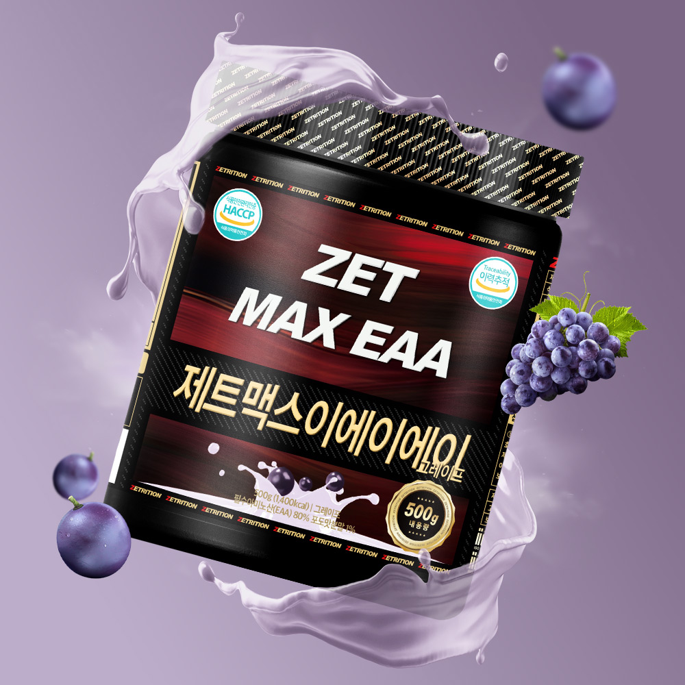 제트리션 제트맥스EAA 500g EAA 아미노산 보충제 그레이프 - 상세 이미지 4