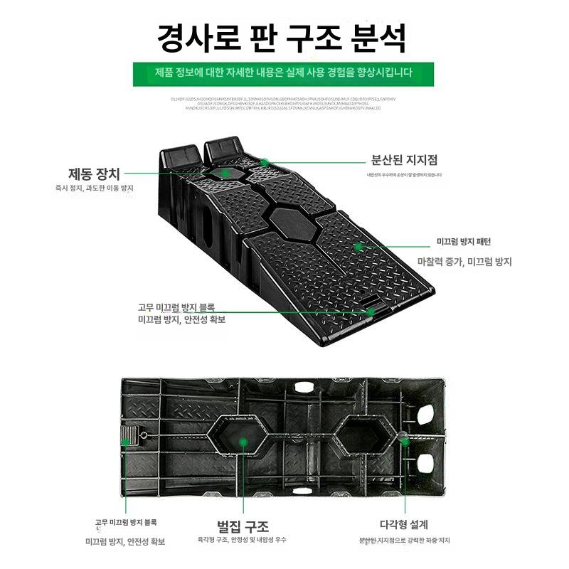 캠핑카레벨러 차박 노면 레벨러 수평조절 균형 수평 1개 - 상세 이미지 4